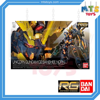 **MTS Toys**RG 1/144 Real Grade Gundam : RX-0 Unicorn Gundam 02 Banshee Norn กันดั้ม