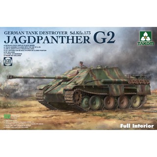 โมเดล ประกอบ TAKOM สเกล 1/35 Jagdpanther G2 German Tank Destroyer Sd.Kfz.173 w/ full interior kit (มีรายละเอียดภายใน)