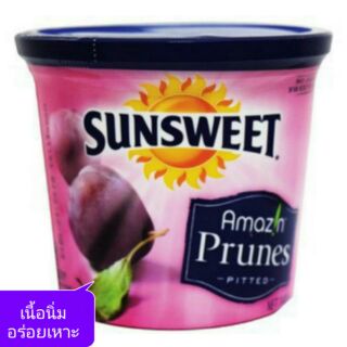 🚛 2.กระปุกถูกกว่า ลูกพรุน SUNSWEET ลูกพรุนไร้เมล็ด