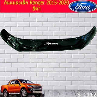 กันแมลงขนาดเล็กและใหญ่ ฟอร์ด เรนเจอร์ Ford Ranger 2015-2020 สีดำ