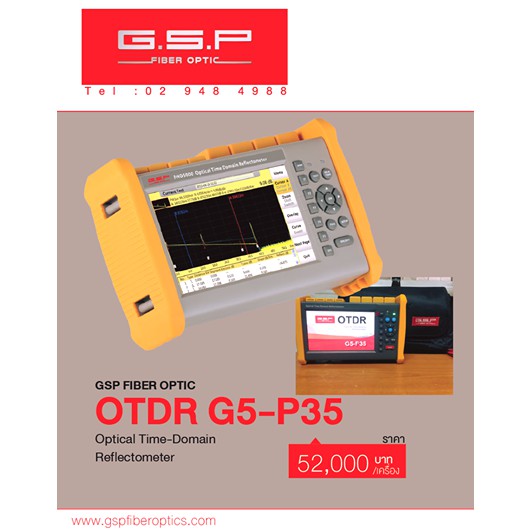 # OTDR  G5 - P35  optical time-domain reflectometer   GSP brand #เครื่องมือFiber optic,อุปกรณ์ fiber