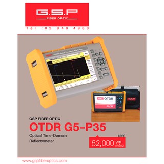 # OTDR  G5 - P35  optical time-domain reflectometer   GSP brand #เครื่องมือFiber optic,อุปกรณ์ fiber optic