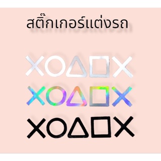 สติ๊กเกอร์​แต่งรถ XOXO
