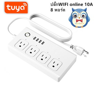 ปลั๊ก Smart Power Strip,wiFi Power BarหลายOutletสายไฟUSB 4และ4ควบคุมACปลั๊กโดยTuya