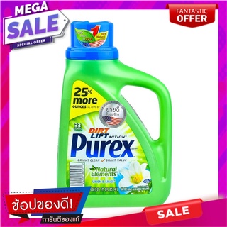 น้ำยาซักผ้า PUREX 1,480ml LINEN &amp; LILES น้ำยาซักผ้า LIQUID DETERGENT PUREX 1,480ml LINEN &amp; LILES อุปกรณ์และผลิตภัณฑ์ซักร