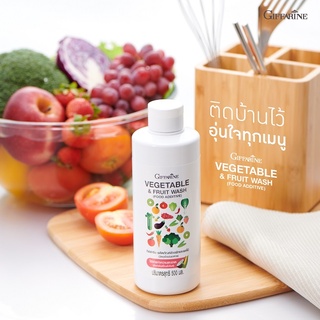 ผลิตภัณฑ์ ล้างผัก ผลไม้ Giffarine Vegetable &amp; Fruit Wash สะอาด มั่นใจ ใช้ได้ทุกวัน