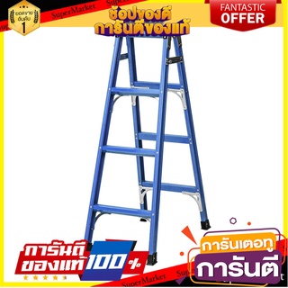 บันไดอเนกประสงค์ ทรงA-I SANKI 4 ขั้น บันไดอเนกประสงค์ A-I FRAME MULTIPURPOSE LADDER SANKI 4-STEP