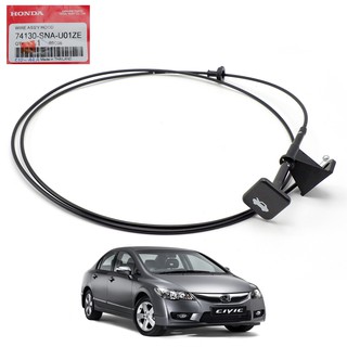 สายดึงฝากระโปรงหน้า ของแท้ สีดำ สำหรับ Honda Civic FB Sedan 1.8 2.0 ปี 2006-2011