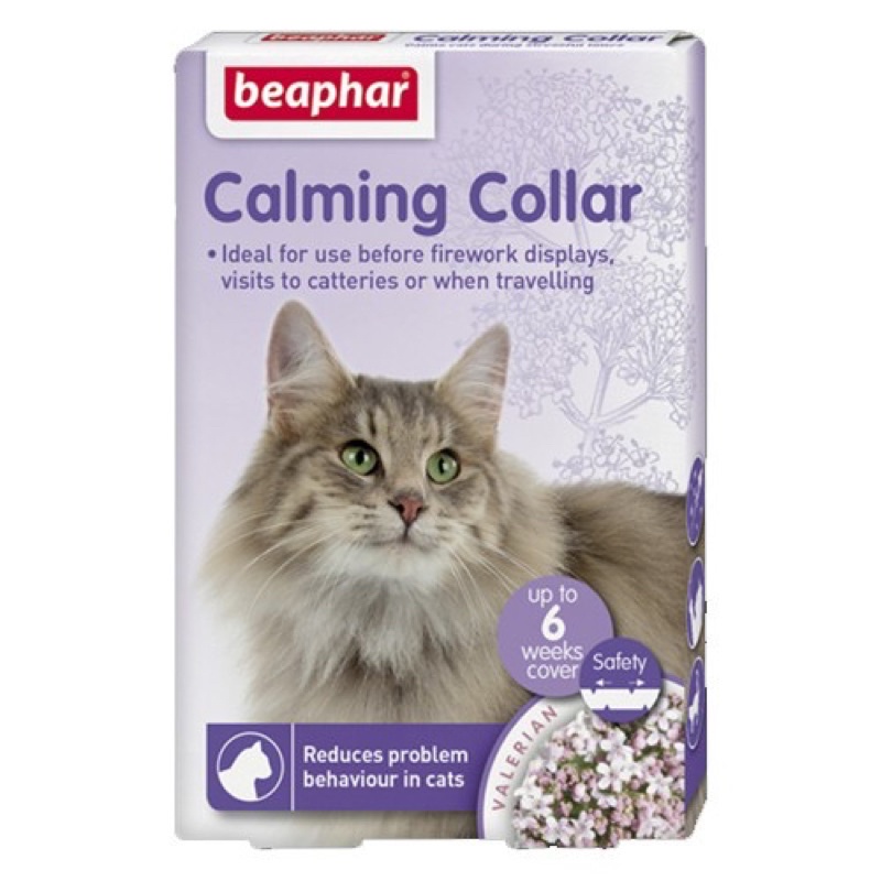 Beaphar ปลอกคอลดเครียด ปลอกคอแมว ลดก้าวร้าว คอลล่าแมว ลดเครียดCalming collar ยาว 65ซม