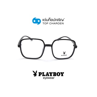 PLAYBOY แว่นสายตาทรงเหลี่ยม PB-35791-C1 size 52 By ท็อปเจริญ