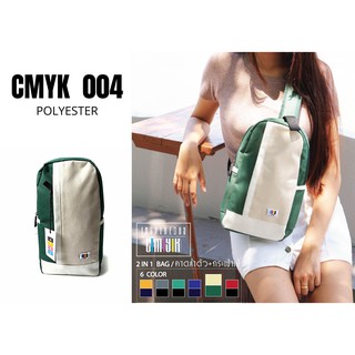 CMYK004  Rectangle Sling Bag unisex กระเป๋าสะพายพาดลำตัวสไตล์เกาหลี โพลีเอสเตอรื100%