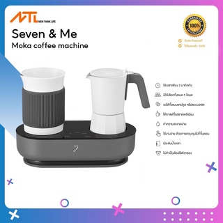 Seven &amp; Me Coffee Maker Warmpro Power เครื่องชงกาแฟ Warmpro ครัวเรือนขนาดเล็ก7 Mini Fancy Simple