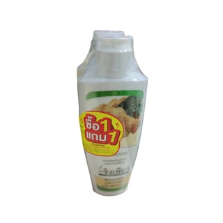 แชมพูสมุนไพรบำรุงรากผมและหนังศีรษะ ขิงเพียว ขนาด 120ml. (พิเศษซื้อ1 แถม 1)