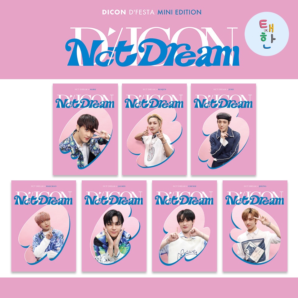 ✅พร้อมส่ง [NCT DREAM] DICON D'FESTA MINI EDITION : NCT DREAM