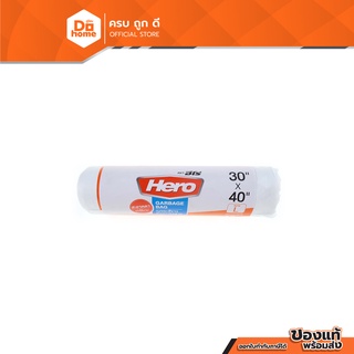 HERO ถุงขยะม้วน ขนาด 30x40 นิ้ว สีขาว (12 ใบ) |PAC|