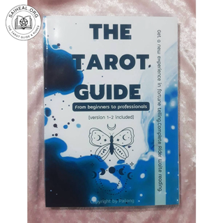 The Tarot Guide (version 1-2 included) English version