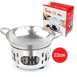    หม้อจิ้มจุ่ม 22 ซม.รุ่น Jim-Jum-Pot-22-Cm-05h-TC