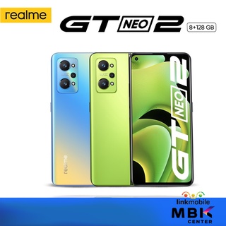 Realme GT Neo2 สินค้าใหม่ เครื่องศูนย์ ประกันศูนย์ 1 ปี