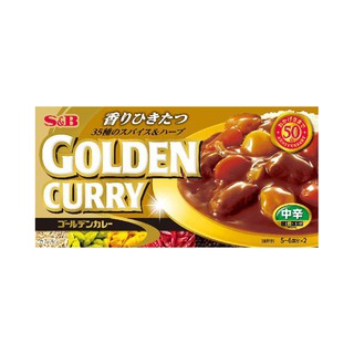 S&amp;B แกงกะหรี่ญี่ปุ่นก้อนพร้อมปรุง Golden Curry (รสเผ็ดกลาง) ขนาด 198 กรัม สำหรับเสิร์ฟได้ 5-6 คน