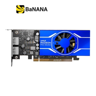 กราฟฟิคการ์ด AMD Radeon PRO W6400 4GB GDDR6 64-bit by Banana IT