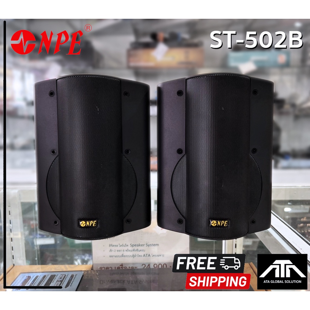 NPE VST502B (ราคาต่อ1คู่ 2ใบ)ตู้ลำโพงพร้อมขาแขวนผนัง5นิ้ว NPE V-ST502B ตู้ลำโพง5นิ้ว 2ทาง ตู้ลำโพงแข