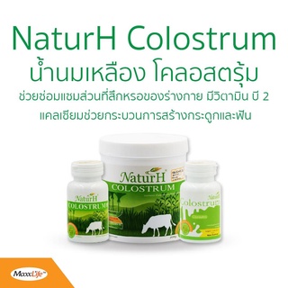 Maxxlife NaturH Colostrum Powder 200 g