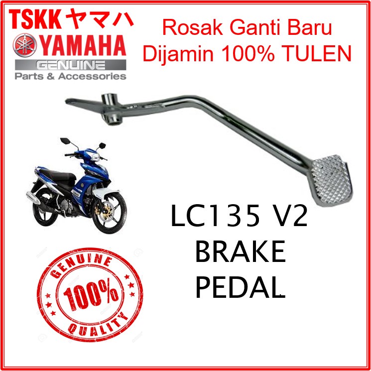 YAMAHA LC135 V2 แป้นเบรก LC 5 SPEED 55C-F7211-00