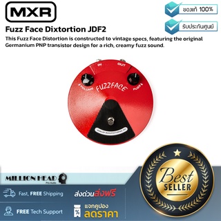 MXR : Fuzz Face Distortion JDF2 by Millionhead (เอฟเฟคกีตาร์ FUZZ Distortion แบบคลาสสิก ใช้งานง่ายพกพาสะดวก ทนทาน และกะทัดรัด)