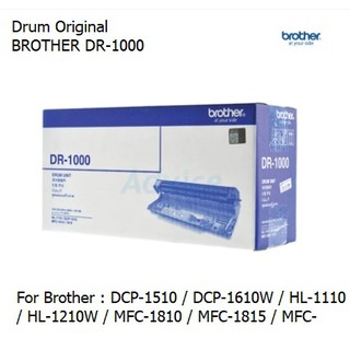 ตลับลูกดรัม Brother DR-1000 Drum Original BROTHER DR-1000