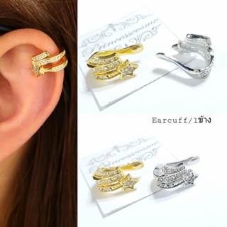 Earcuff Vintage Style