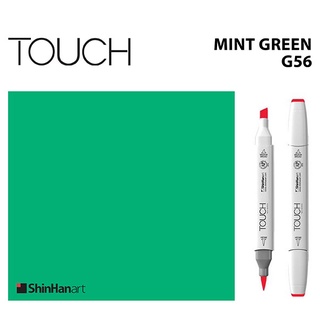 TOUCH TWIN BRUSH MARKER G56 (MINT GREEN) / มาร์คเกอร์หัวพู่กัน-หัวตัดขนาดกลาง รหัส G56 (MINT GREEN)