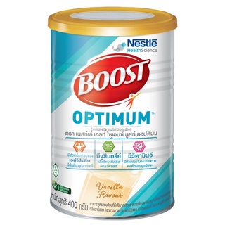 NESTLE BOOST เนสท์เล่ เฮลท์ ไซเอนซ์ บูสท์ อาหารเสริมทางการแพทย์ มีเวย์โปรตีน อาหารสำหรับผู้สูงอายุ ออฟติมัม 400g