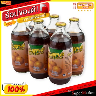 🔥HOT🔥 ฟรุ๊ทดี น้ำลำไย 300 มล. X 6 ขวด Fruit-D Longan Drink 300 ml x 6