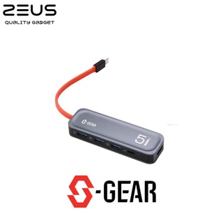 S-Gear CVTC002 5 IN 1 TYPE-C Multi-function Docking Station Silver ( อุปกรณ์แปลงสัญญาณ)