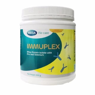 Immuplex 550 G  เสริมสร้างภูมิคุ้มกัน