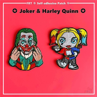 ☸ แผ่นสติกเกอร์ ลาย Joker &amp; Harley Quinn มีกาวในตัว สําหรับติดตกแต่ง ☸ แผ่นแพทช์รีดร้อน ลายตัวละครภาพยนตร์คลาสสิก DIY สําหรับตกแต่งเสื้อผ้า กระเป๋า 1 ชิ้น