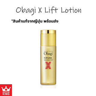 Obagi X Lift Lotion 150mL ของใหม่นำเข้าจากญี่ปุ่น