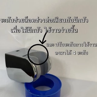 ที่แขวนฝักบัว ขอแขวน ขาแขวนฝักบัว ABS ชุปสีโครเมี่ยม ปรับได้ 4ระดับ(แข็งแรงมาก ปรับใช้งานง่าย)