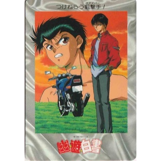 🇯🇵 👈 การ์ด YuYu Hakusho collectible card คนเก่งฟ้าประทาน ของแท้จากญี่ปุ่น #20