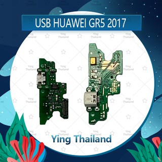 แพรตูดชาร์จ Huawei GR5 2017/BLL-L22 อะไหล่สายแพรตูดชาร์จ แพรก้นชาร์จ （ได้1ชิ้นค่ะ) Ying Thailand