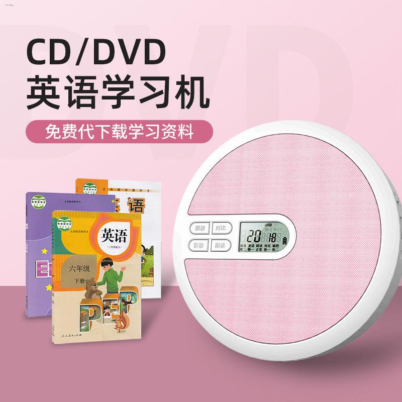 พร้อมส่งจ้า¤♕♙เครื่องเล่น DVD แบบพกพามูลค่าสูง แผ่นดิสก์ VCD เครื่องเล่นซีดี การเรียนรู้ภาษาอังกฤษแบบชาร์จไฟได้ Walkman