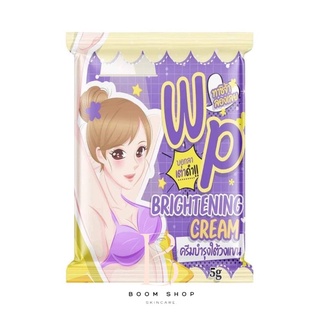 ส่งถูก-ส่งไว📌 Wink Plus Brightening Cream วิ้งค์พลัส ครีมบำรุงใต้วงแขน (5g.)