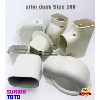 รางครอบท่อแอร์ ขนาด100mm !! ยี่ห้อ TOTO และ SUMIDA อุปกรณ์ราง ,กระโหลก ,ข้องอราง Slim duct size 100 mm ,รางแอร์ ,ราง100