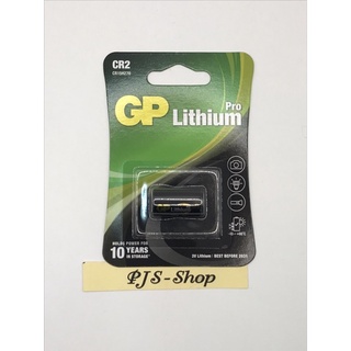 CR2 GP ลิเทียม 3V lithium ของแท้