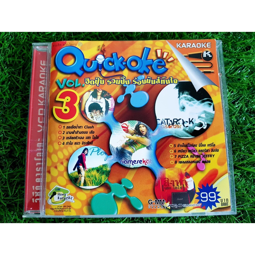 VCD แผ่นเพลง Quick-Oke vol.3 (เสือ ธนพล,วงแคลช Clash , Sek Loso , เสก โลโซ , แมว จิระศักดิ์/แคท อิงล