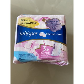 Whisper Skin Love Ultra Slim 28 cm. ผ้าอนามัย วิสเปอร์ สกิน เลิฟ อัลตร้า สลิม 16 ชิ้น (แบบมีปีก) นุ่มและบางสุด 0.09 ซม.