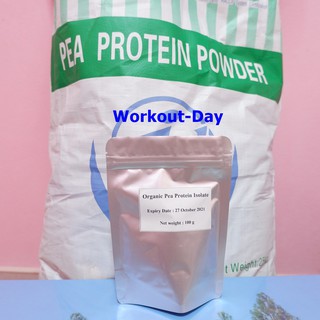 ขนาดทดลอง  Pea Protein Isolate โปรตีนถั่วลันเตา เวย์โปรตีน ถั่วลันเตา 100กรัม