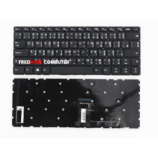 KEYBOARD IBM-LENOVO คีย์บอร์ด LENOVO IDEAPAD 110-14IBR 110-14AST ไทย-อังกฤษ มีปุ่ม power