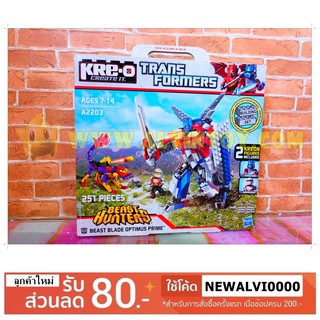 ชุดตัวต่อ Beast Hunters Transformers ของแท้