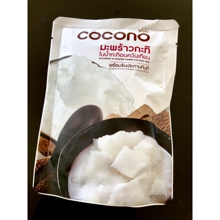 มะพร้าวกะทิในน้ำกะทิอบควันเทียน ตรา Cocono โคโคโน่